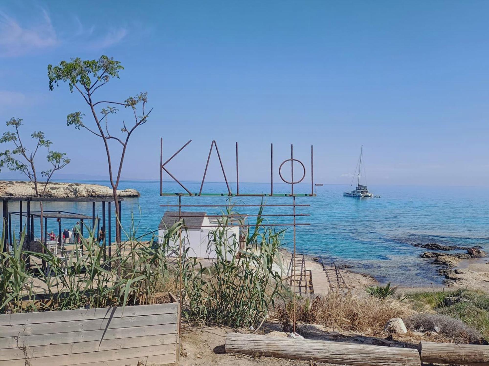 Sanders Mythical Blue Villas Paralimni Zewnętrze zdjęcie